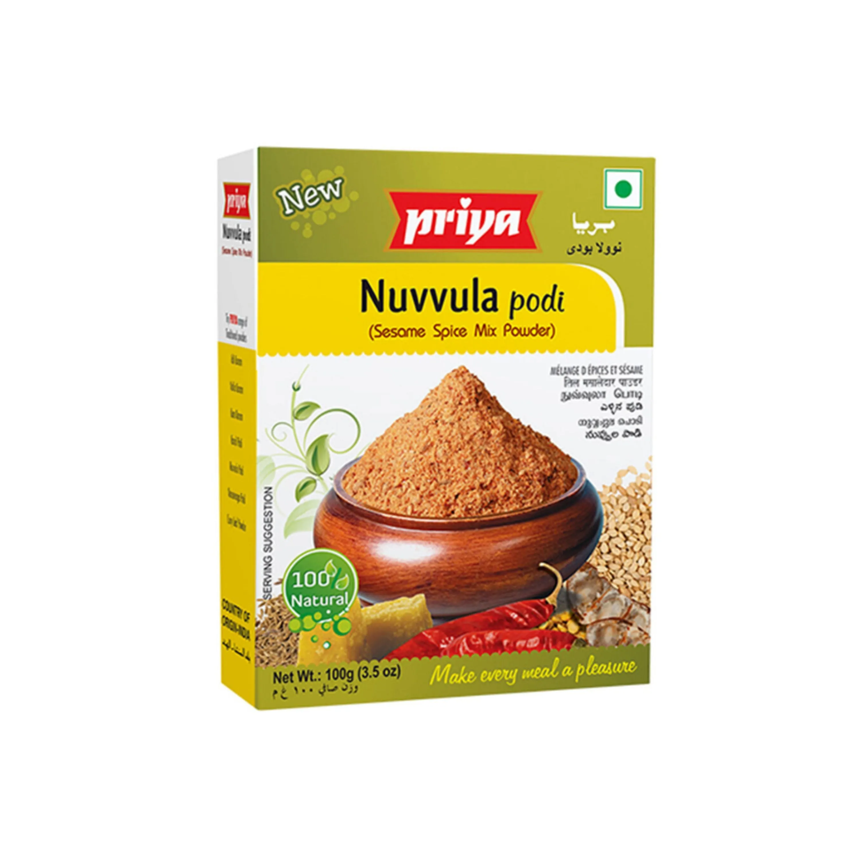 PRIYA NUVVULA PODI